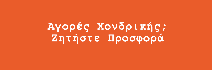 banner_offers_mobile